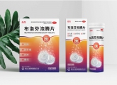 這樣設(shè)計(jì)的藥品包裝，你pick嗎？