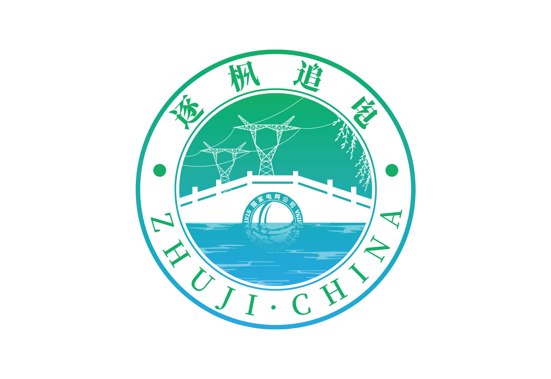 簽約國網(wǎng)浙江省電力有限公司諸暨市供電公司QC大賽設(shè)計(jì)！