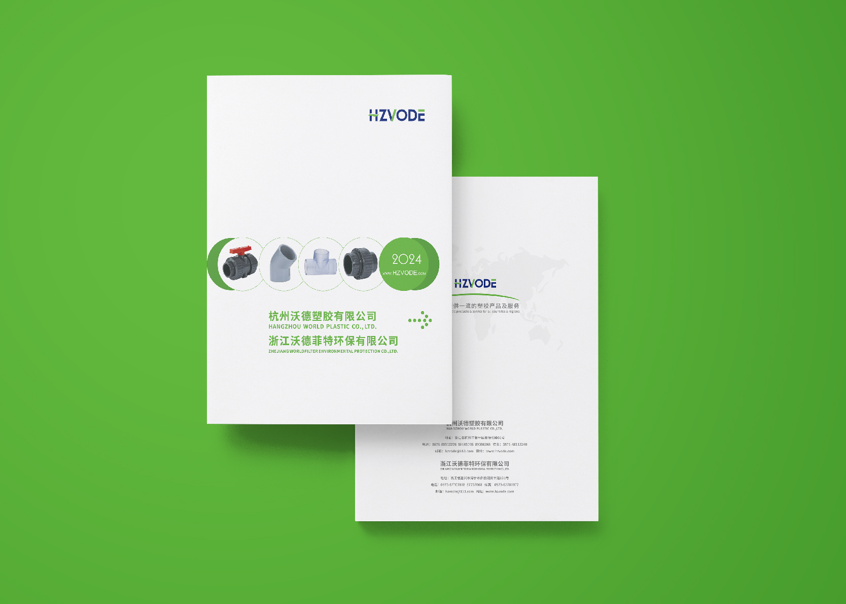 簽約杭州沃德塑膠有限公司產(chǎn)品宣傳冊設計制作！