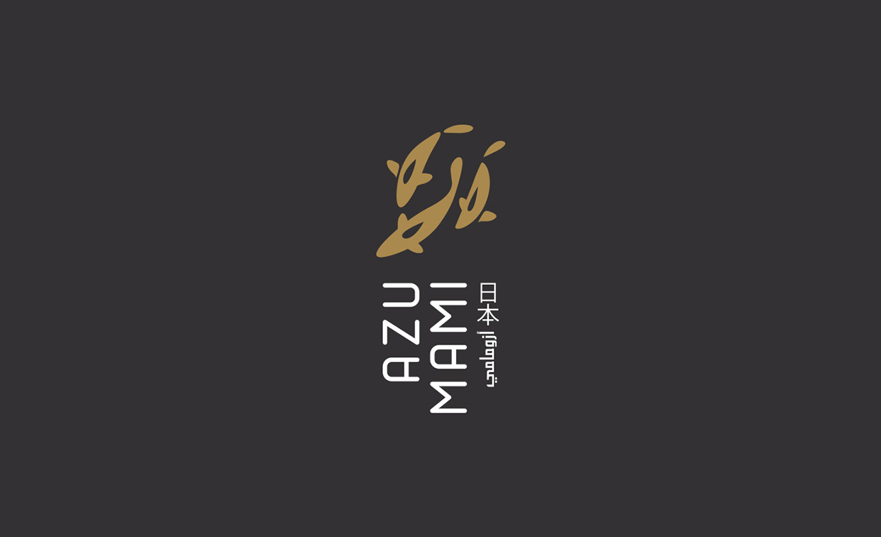 科威特Azumami日本餐廳品牌VI設(shè)計(jì)