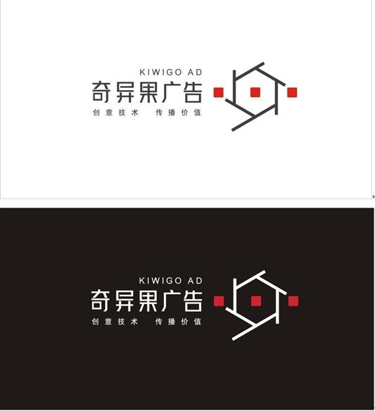 奇異果影視廣告：?jiǎn)?dòng)新VI，創(chuàng)意新征程 - 廣告 啟動(dòng) 創(chuàng)意