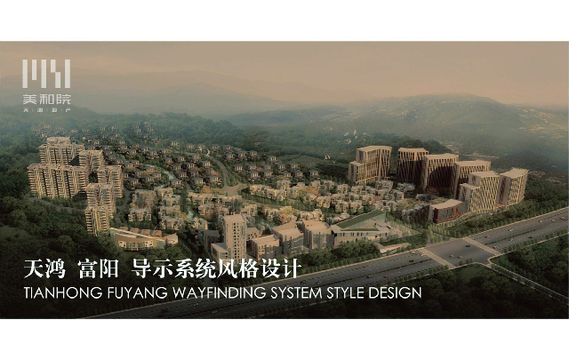 地產業(yè)品牌VI設計對企業(yè)名稱有哪些規(guī)范