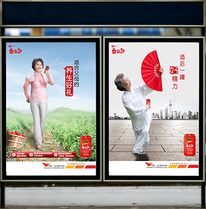 優(yōu)秀的廣告海報設(shè)計是什么樣的