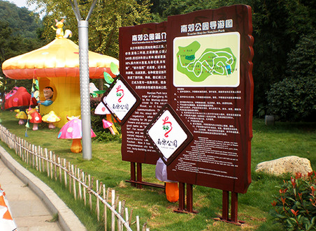 公園導(dǎo)視系統(tǒng)設(shè)計需避免哪些問題出現(xiàn)？