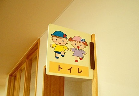 應該如何進行幼兒園導視設(shè)計