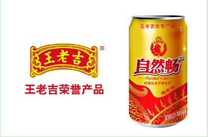 品牌策劃要突顯產品特點及優(yōu)勢