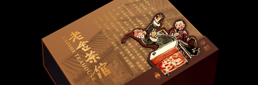 杭州品牌策劃——傳承文化和價(jià)值觀(guān)