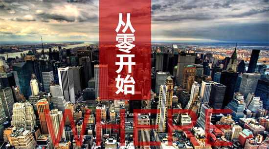 給你一個(gè)品牌，如何讓它價(jià)值過(guò)億？ - 品牌價(jià)值,打造品牌,品牌延伸