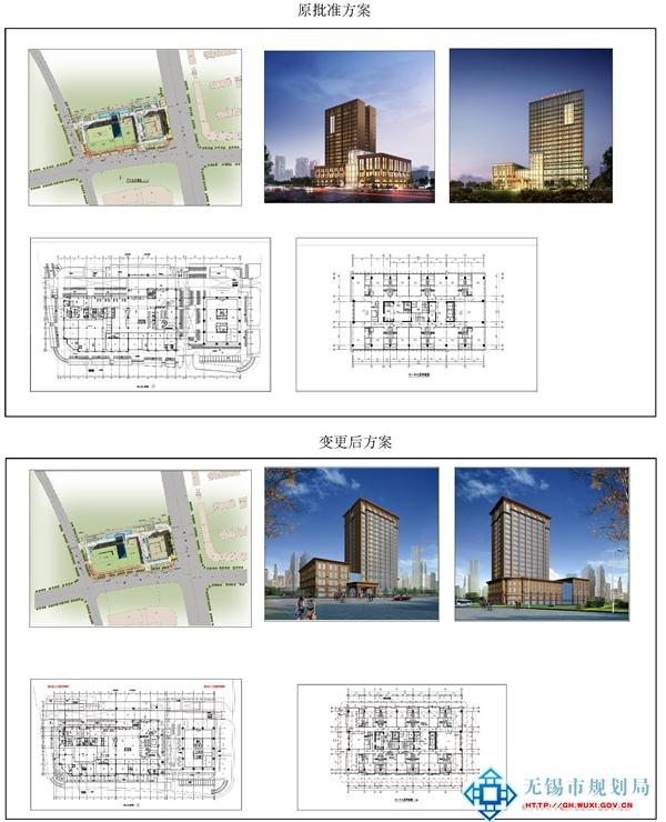 該建設(shè)工程相關(guān)利害關(guān)系人享有要求聽(tīng)證的