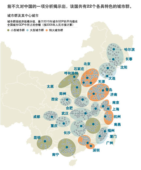 [麥肯錫]：你的新興市場戰(zhàn)略充分本地化了嗎？(第1頁)