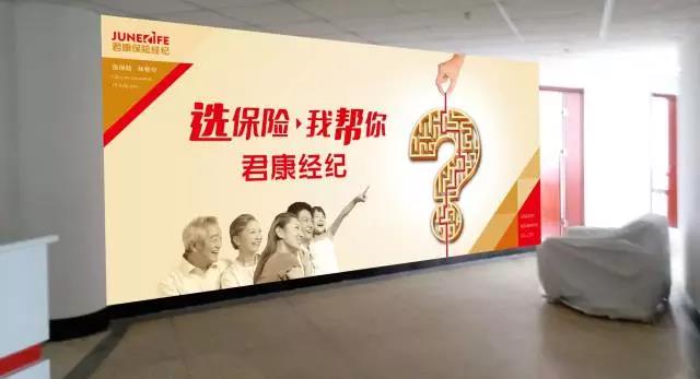 公司形象價值百萬！君康保險經(jīng)紀(jì)公司VI系統(tǒng)出自石特設(shè)計