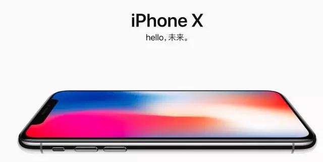 【石特策略】賣腎也要買的iPhone X，處于品牌3.0階段！