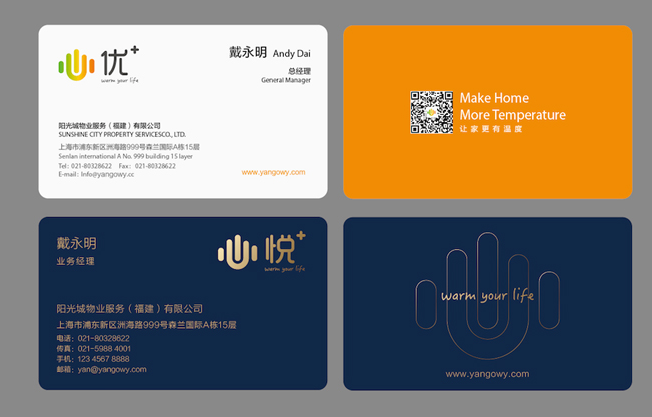 品牌形象設(shè)計的重要性是什么？