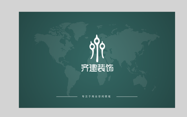 想知道設計一個logo多少錢？