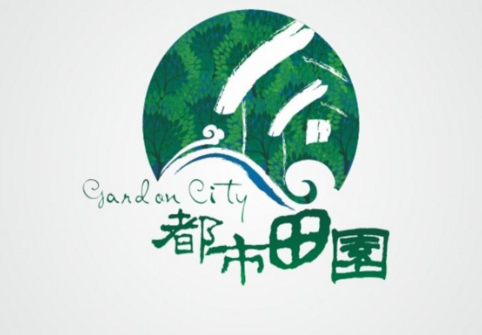 優(yōu)秀公司logo設(shè)計(jì)多少錢是客戶必考慮的環(huán)節(jié)