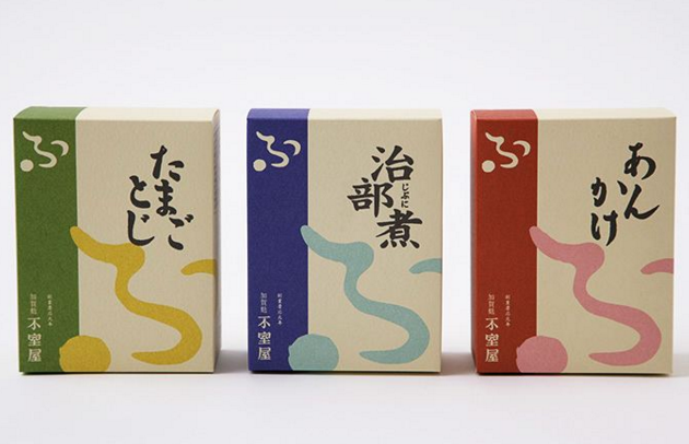 日本包裝設計注重什么？日本包裝設計怎么樣？