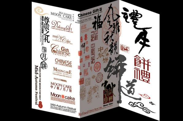 字體包裝設(shè)計(jì)的重要性！怎么樣去設(shè)計(jì)字體包裝字體！