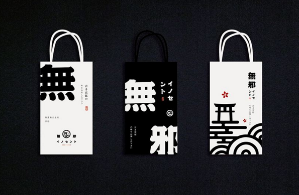 日式包裝設(shè)計(jì)美術(shù)價(jià)值！日式包裝設(shè)計(jì)多體現(xiàn)在一些精品上！