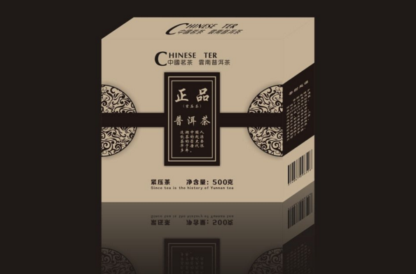 茶葉包裝設計公司古老的歷史最讓人喜歡！如何透過茶葉包裝設計公司了解