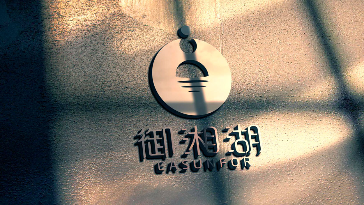 如何選擇創(chuàng)意品牌形象設(shè)計公司呢？