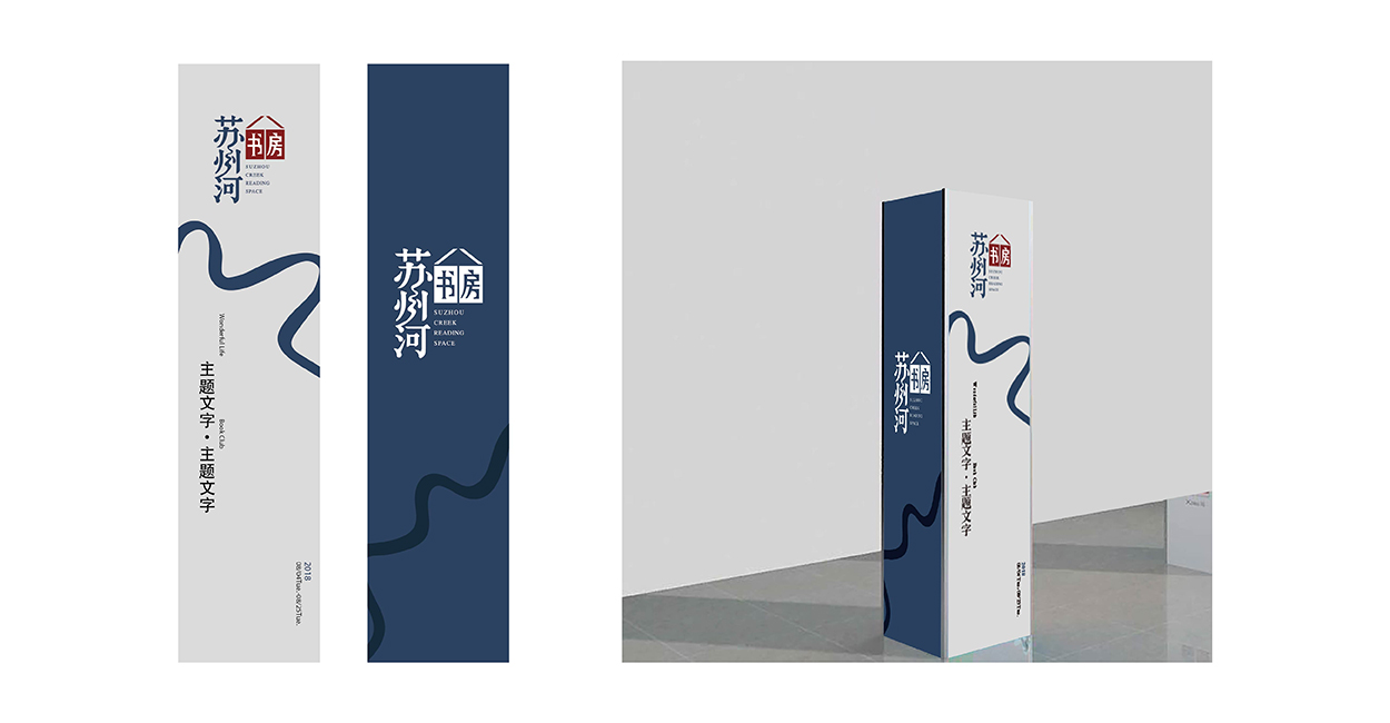 做標(biāo)識(shí)系統(tǒng)和導(dǎo)視系統(tǒng)的企業(yè)要注意的問題