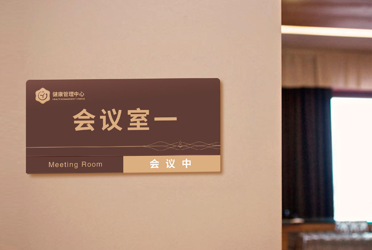 上市公司標(biāo)識導(dǎo)視系統(tǒng)設(shè)計(jì)重要性,導(dǎo)向系統(tǒng)功能是什么？