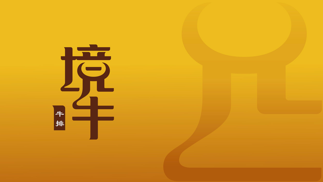 創(chuàng)意字體標(biāo)志設(shè)計(jì)應(yīng)該包含哪些內(nèi)容？