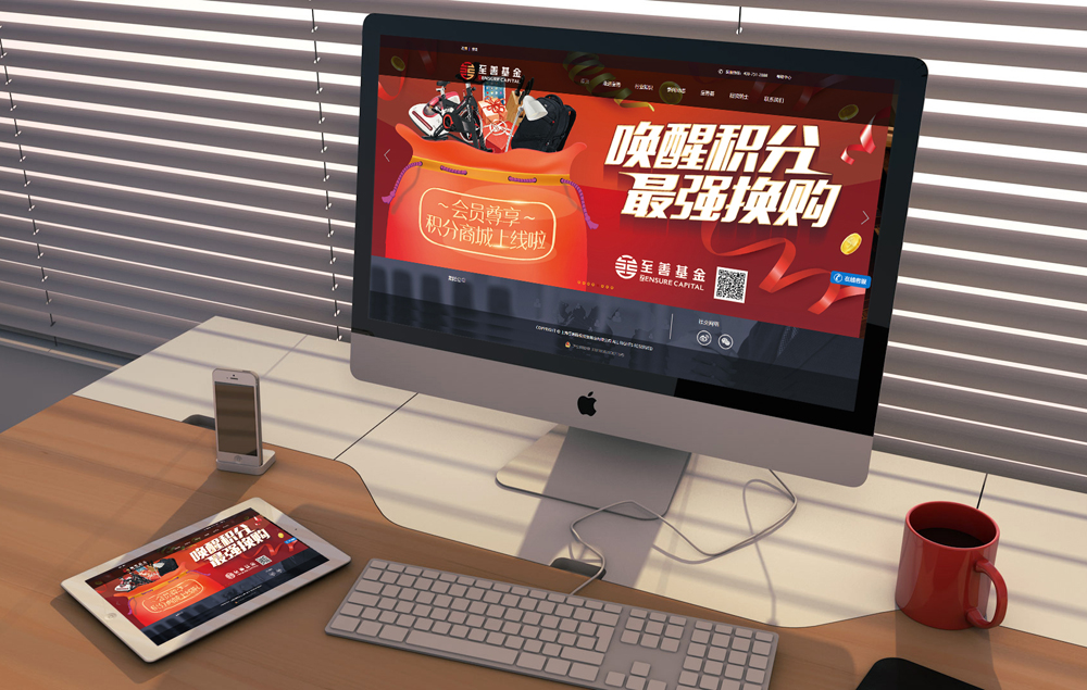 做好杭州網(wǎng)頁廣告設計的前提工作有哪些？