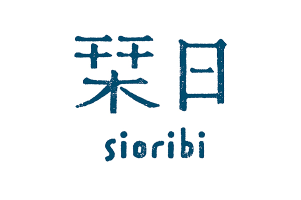 長(zhǎng)野 sioribi書店視覺形象設(shè)計(jì)