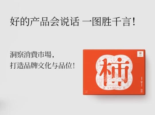 引人注目的包裝-包裝設計形式與功能隨著銷售形式的變遷發(fā)生了什么變化？