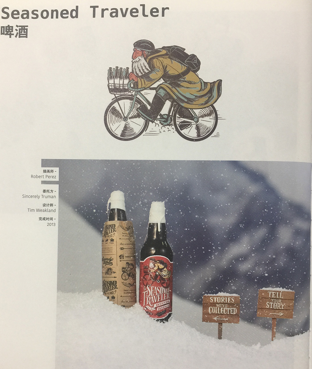 促進(jìn)銷售的啤酒包裝設(shè)計(jì)，你還在等什么？