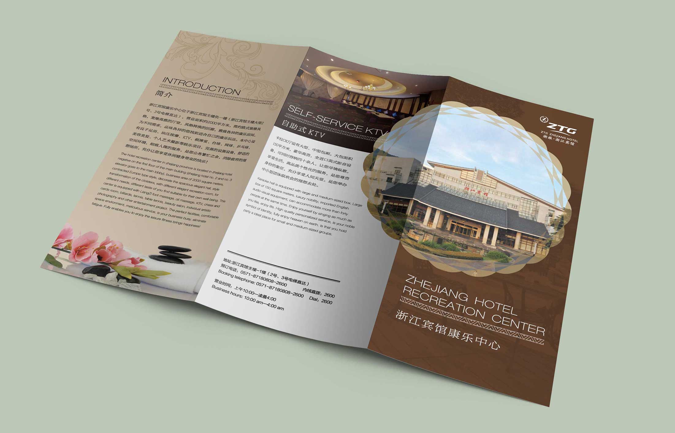 高端酒店的宣傳冊設(shè)計有什么特色