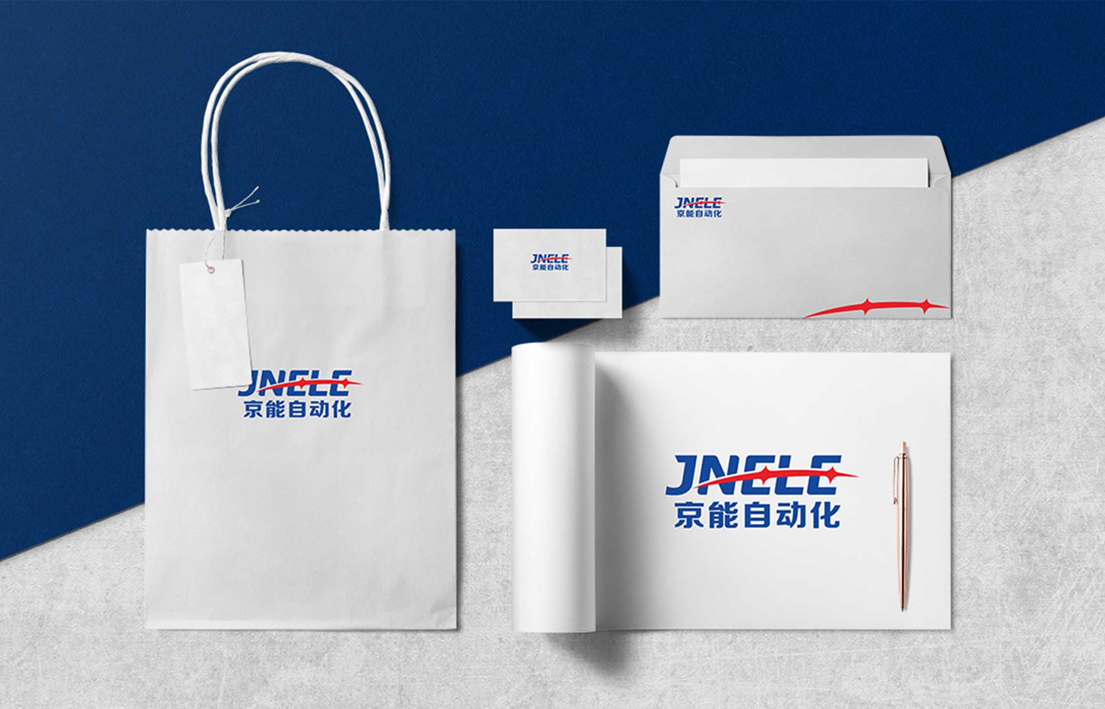 金融企業(yè)全套vi設計--構(gòu)建全新的企業(yè)體系