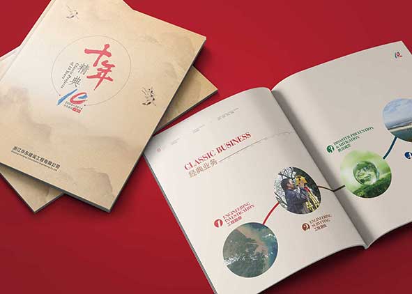 杭州畫(huà)冊(cè)設(shè)計(jì)應(yīng)該了解哪些信息內(nèi)容
