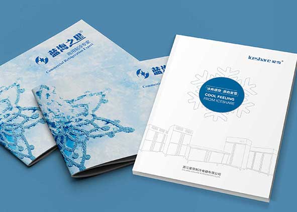 產(chǎn)品畫冊(cè)怎么設(shè)計(jì)? 找石特問問看！