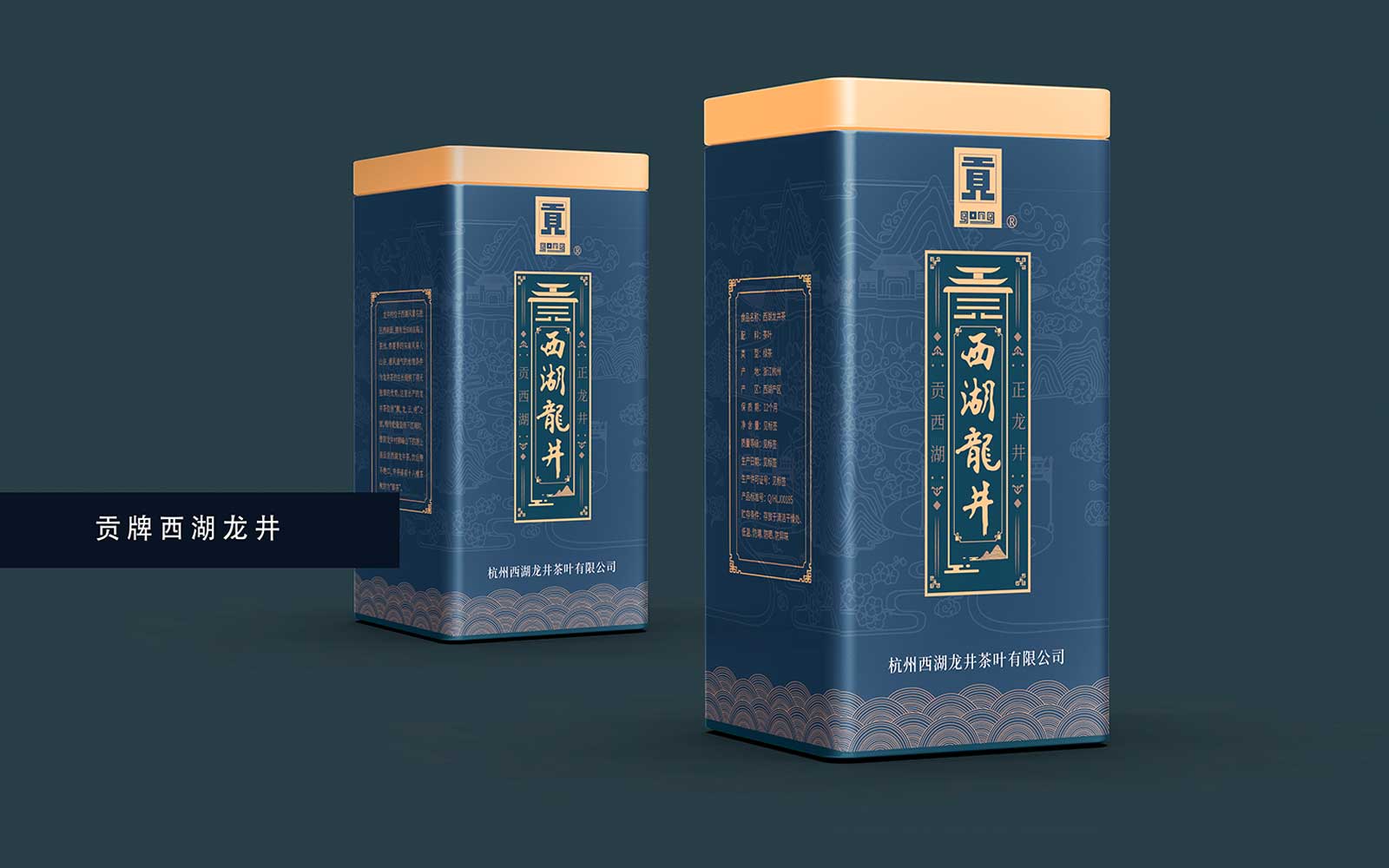 包裝設(shè)計對企業(yè)而言就是——所謂人靠衣裝，馬靠鞍