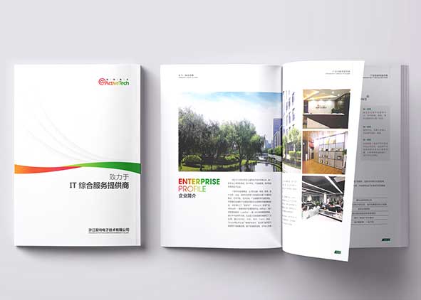 畫冊設(shè)計(jì)中文字的編排怎么控制？