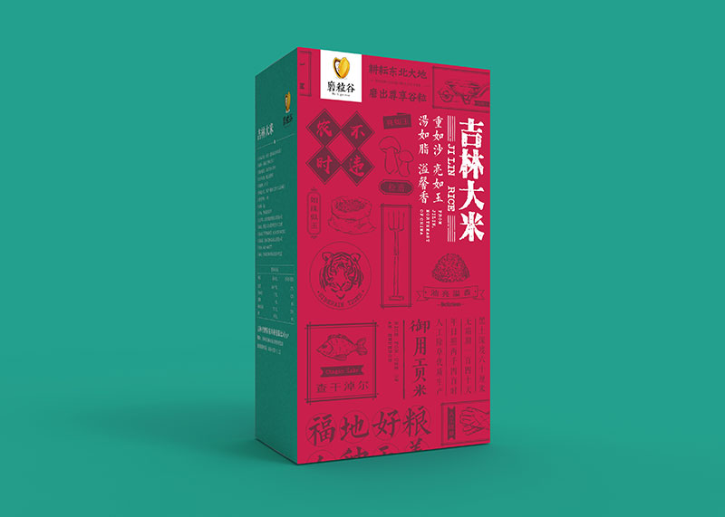 東北特產(chǎn)品牌設(shè)計(jì)公司有哪些？