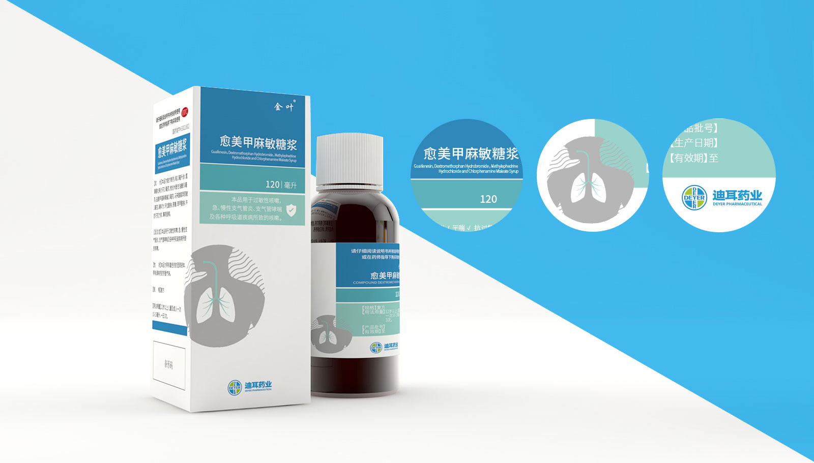 醫(yī)院vi設(shè)計(jì)要注意事項(xiàng)很多，這兒分享給大家看看