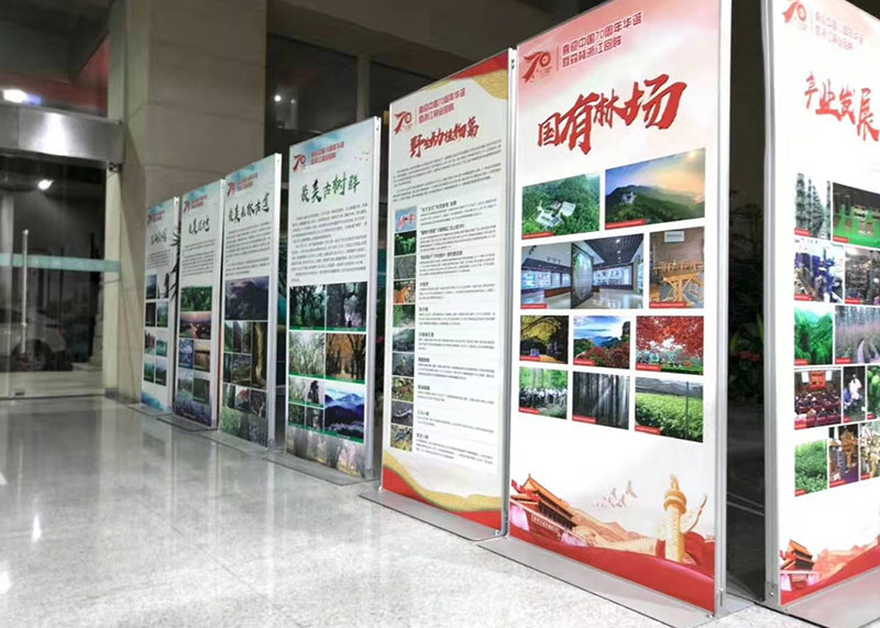 號外，石特完成浙江省林業(yè)局大型設(shè)計(jì)布展！