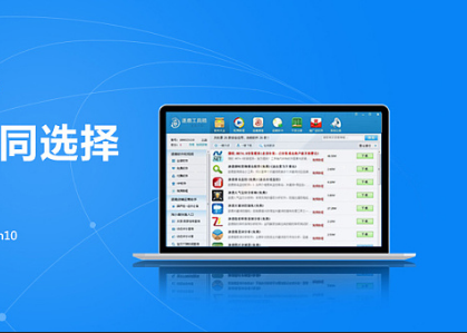 通過戰(zhàn)略運營去思考海報設計網站問題