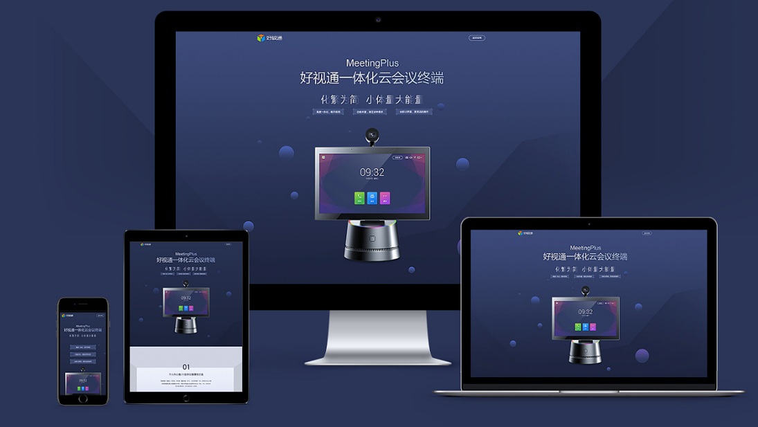如何做才能使品牌網(wǎng)站設(shè)計(jì)在同行中脫穎而出？