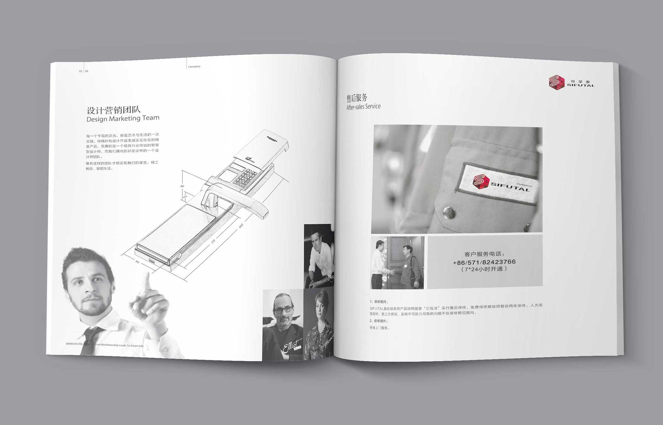 宣傳冊設(shè)計排版有哪些技巧要掌握呢？