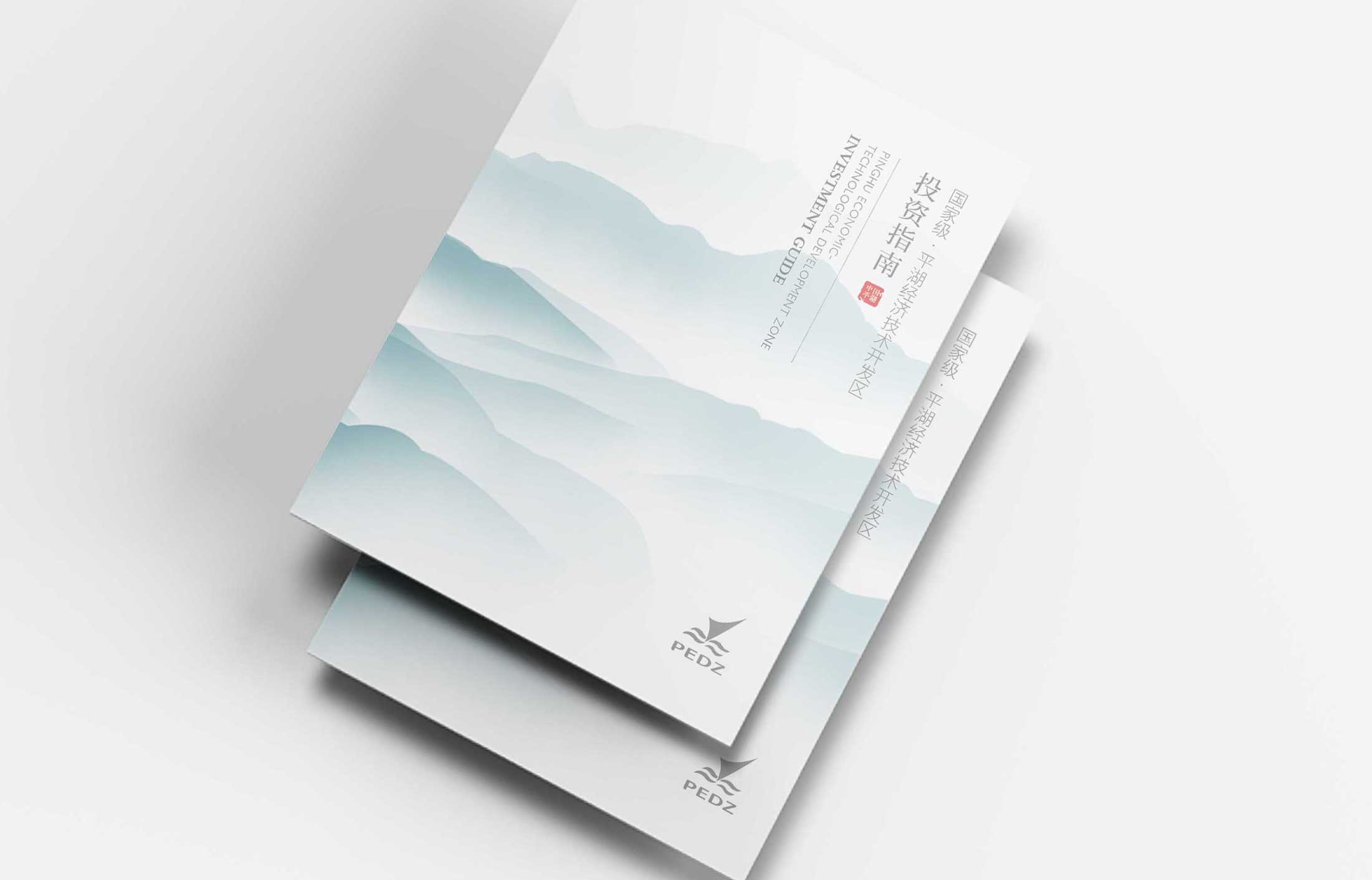 【杭州畫冊設(shè)計(jì)】畫冊設(shè)計(jì)的8個技巧