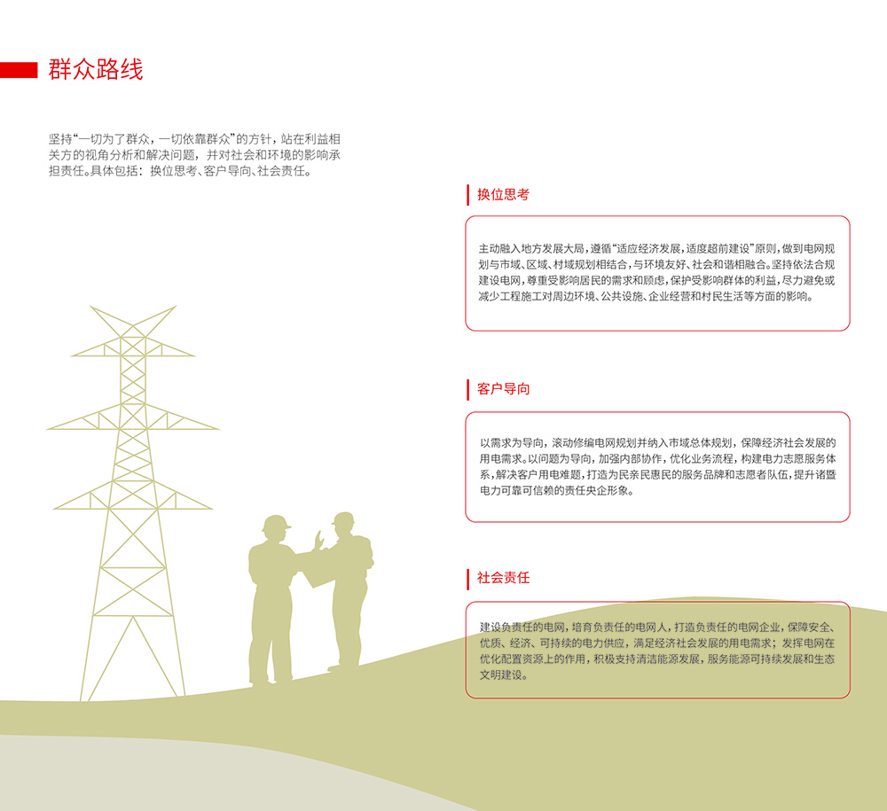 如何選擇好的畫(huà)冊(cè)設(shè)計(jì)作品