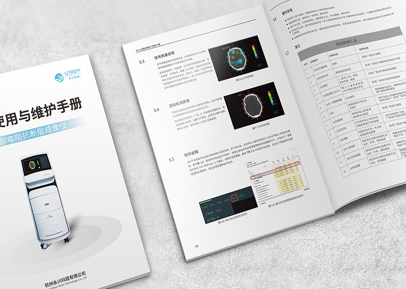杭州專營高檔畫冊設(shè)計(jì)公司