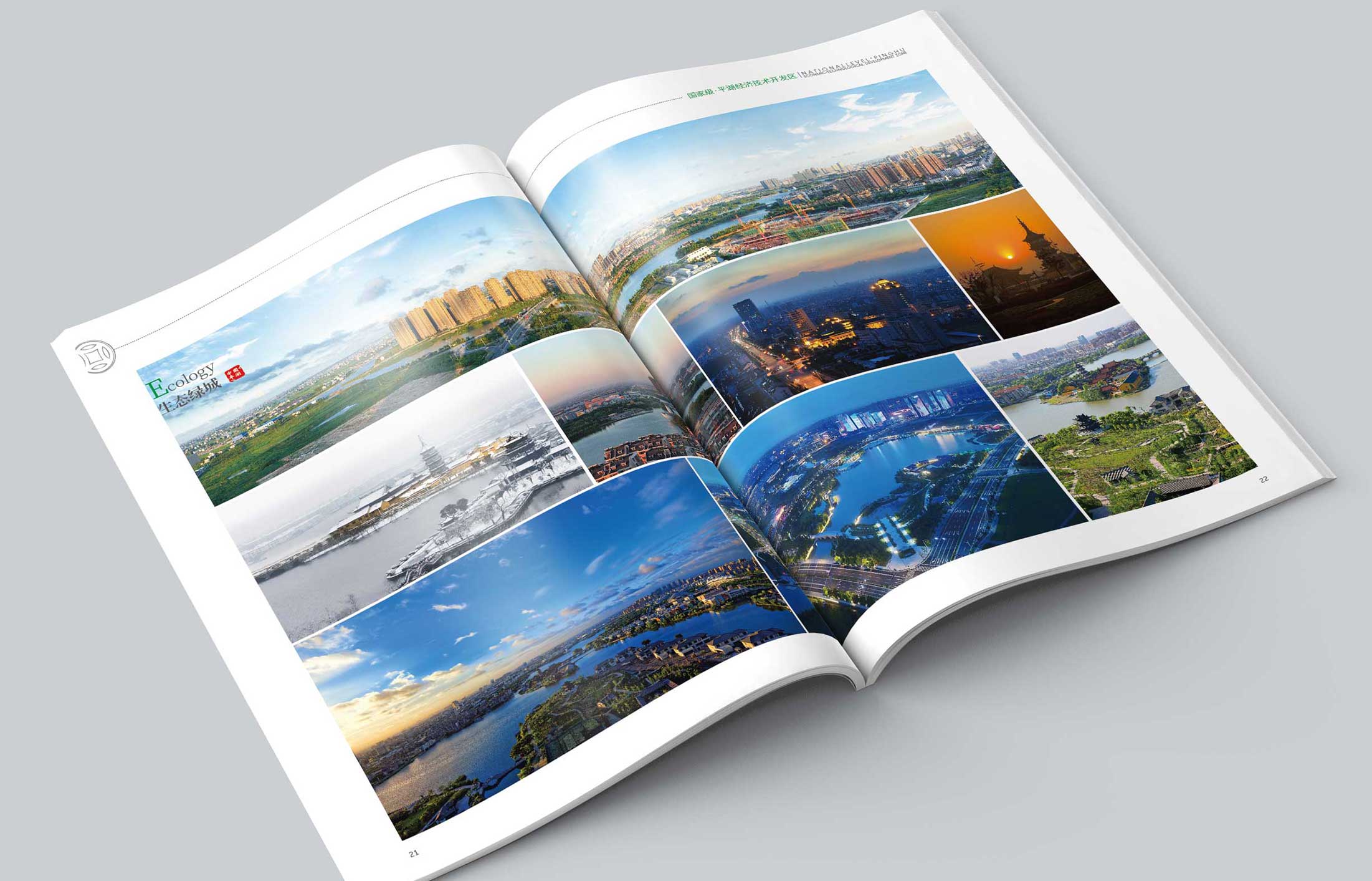 專業(yè)宣傳冊設(shè)計公司怎么找？