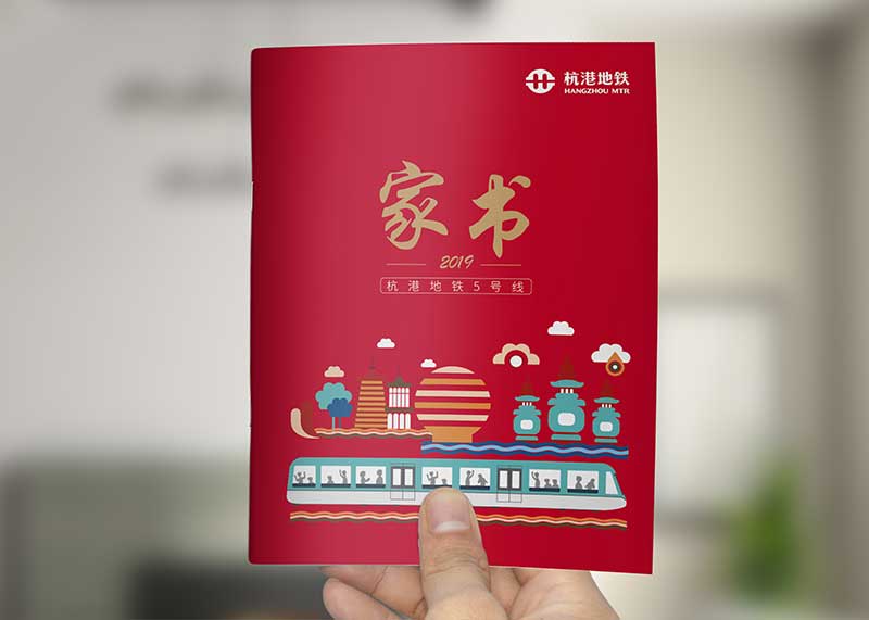 企業(yè)畫冊(cè)宣傳內(nèi)容要如何安排？