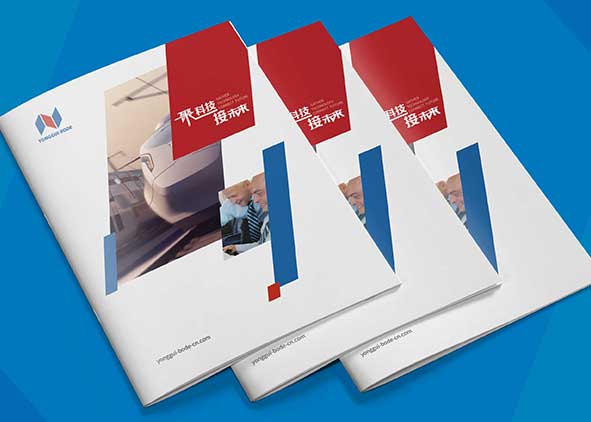 用企業(yè)畫冊(cè)設(shè)計(jì)來展現(xiàn)企業(yè)文化與發(fā)展理念