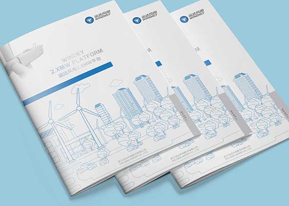 電力企業(yè)宣傳畫冊然后設(shè)計(jì)的好？